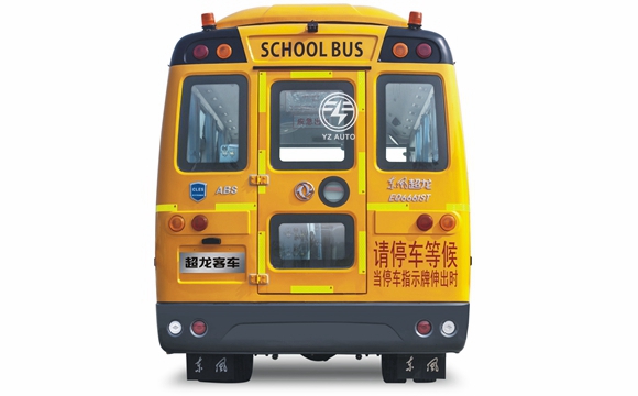 85KW Steering Position LHD Yellow Luxury School Car for Kindergarten and Elementary Kids