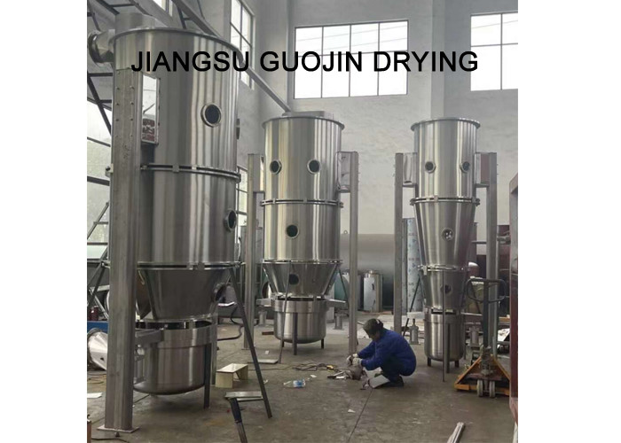 Stainless Steel Fluid Bed Granulator PLC Touch Screen Controlled
