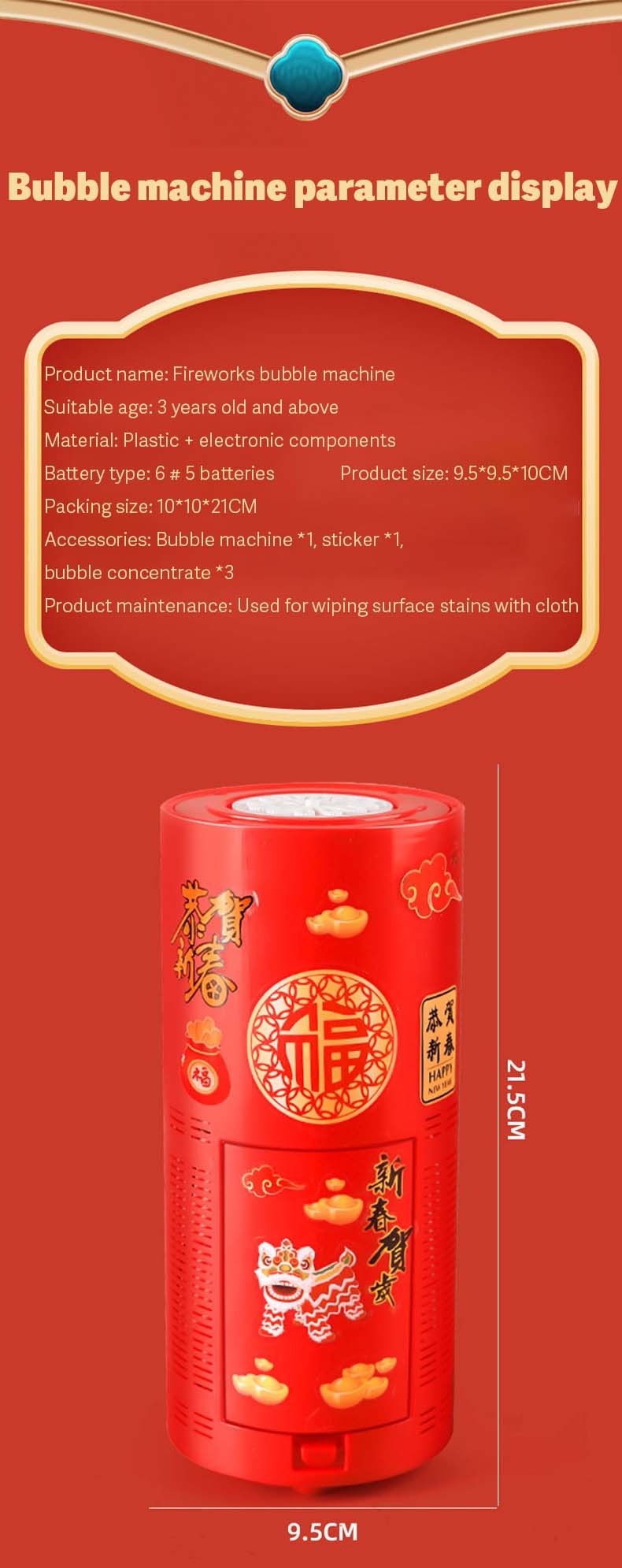 Chinese New Year Gift Dmx Tiktok Full-Automatic Electric Bubble Blowing Toys Reusable Fireworks Bubble Machine