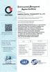 Gospell Digital Technology Co.,ltd Certifications