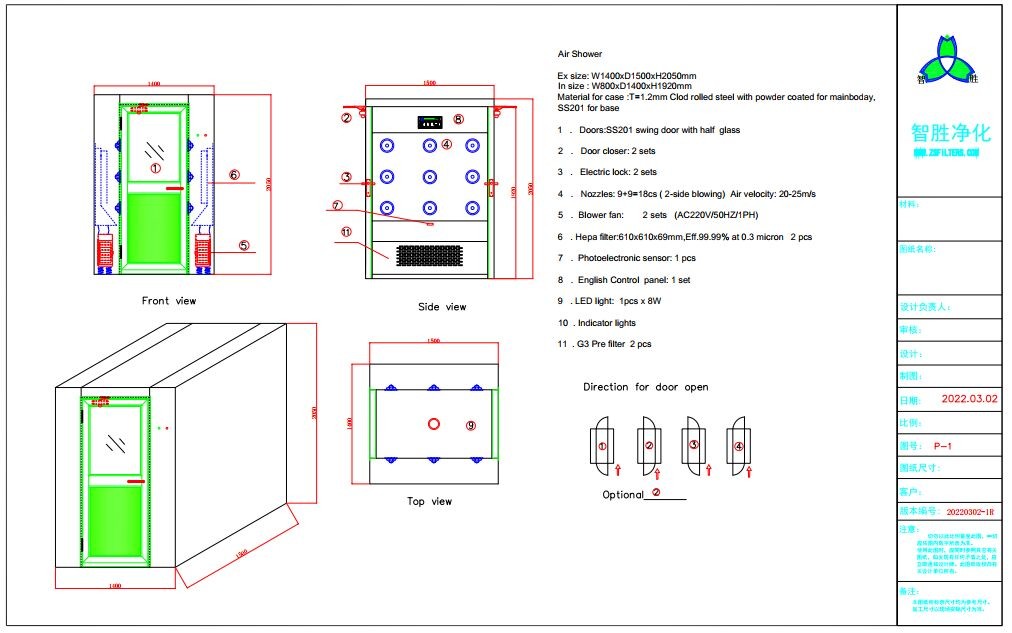Single Phase 2 Person Air Shower Room AC220V 50HZ For Cleanroom