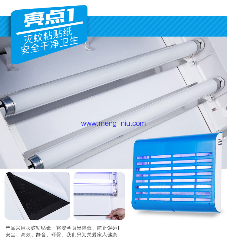 Hot Sell No Pollution CE ROHS 30W Hotel UVMute Insect Killer Flies Glue Sticky Traps Restaurant Mosquito Killer Lamp