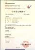 Shenzhen Bio Technology Co.,Ltd Certifications