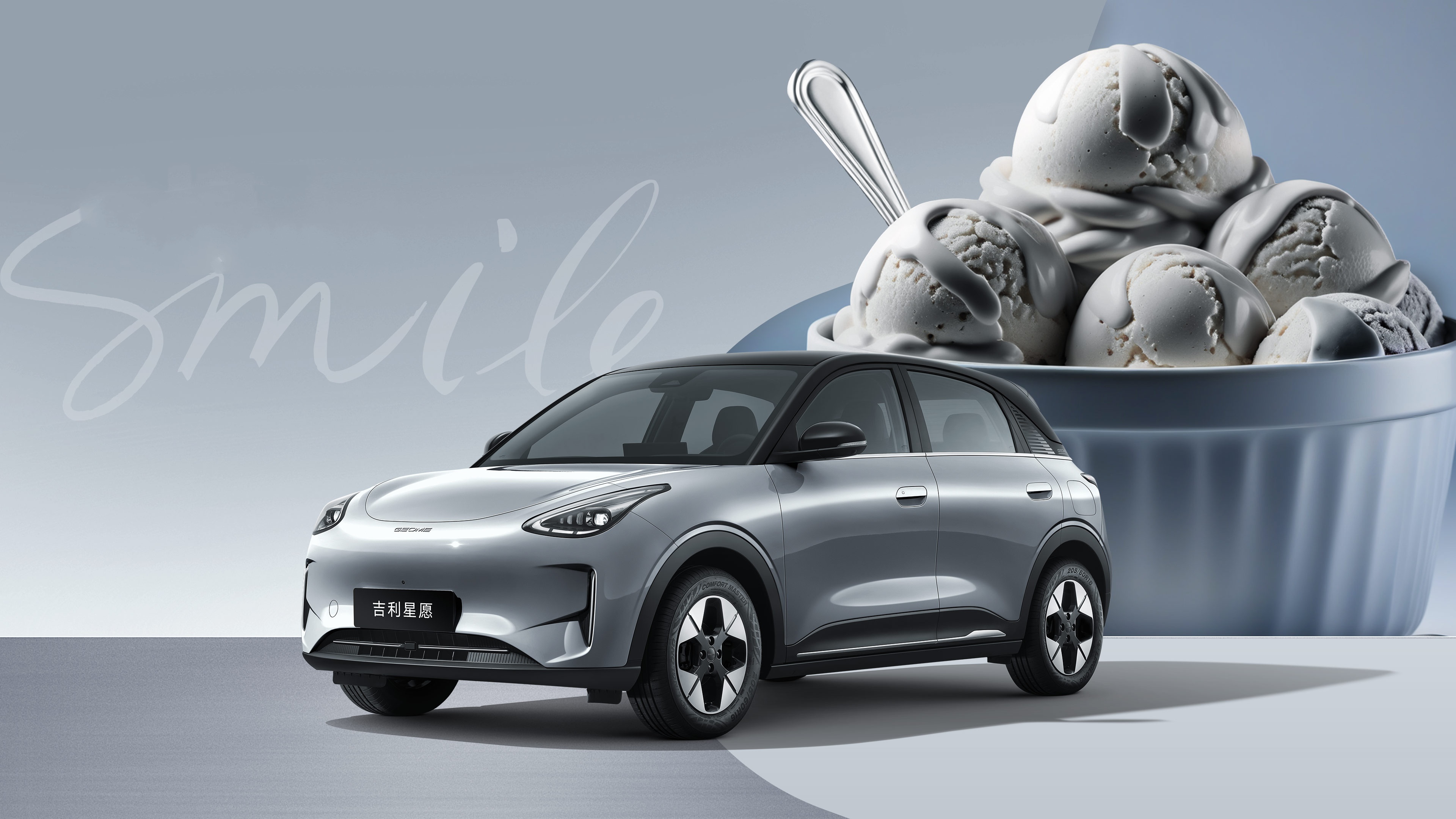 4135x1805x1570mm Geely Galaxy Electric Sedan with 410km Pure Electric Range and Lithium Battery Energy EV Motor