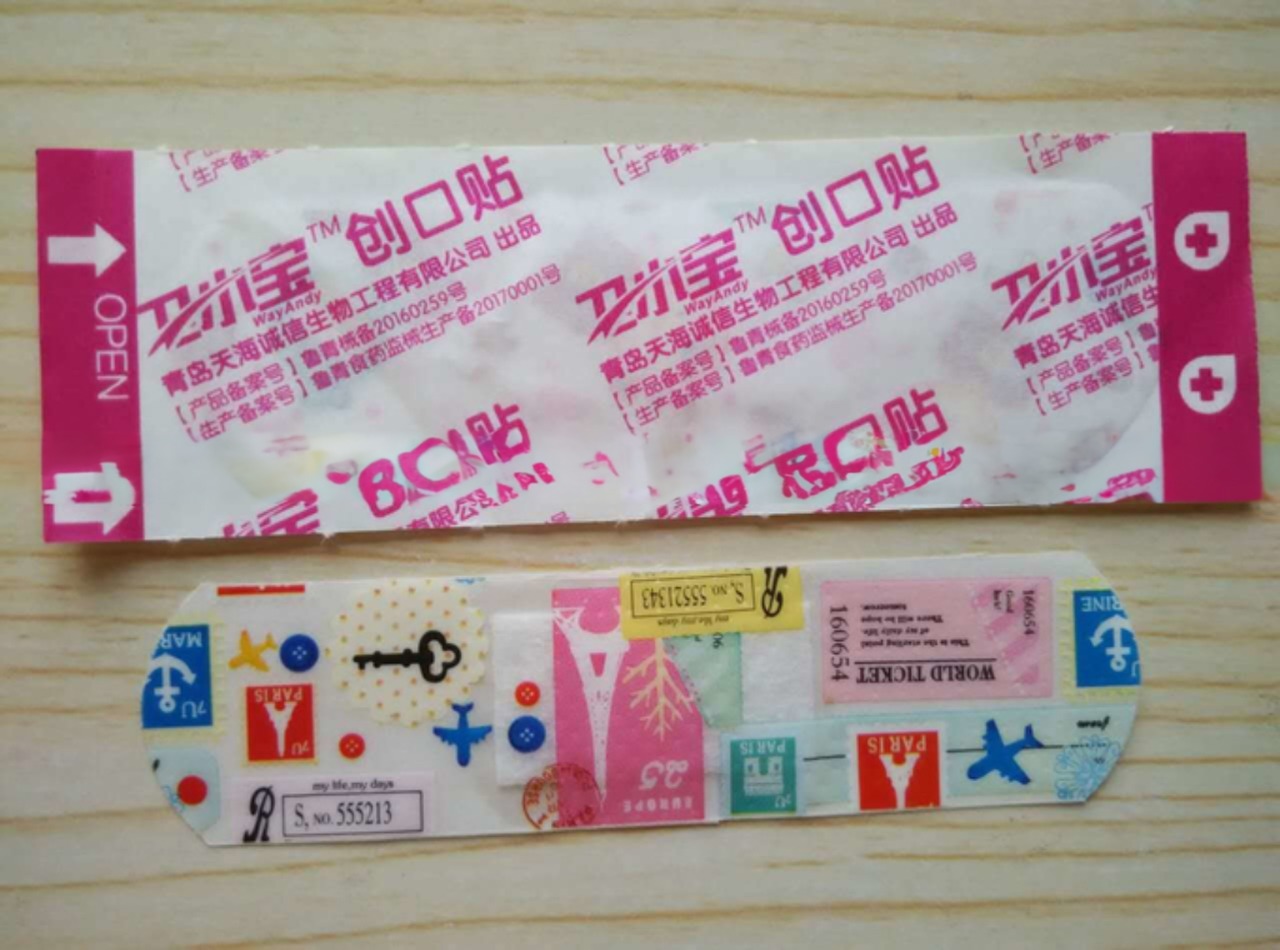 KC-2000-A High Speed First Aid Plaster Making Equipment for Adhesive Wound Dressings
