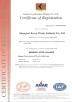 Shanghai Keren Plastic Industry Co., Ltd. Certifications