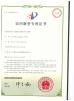Xi'an Xigao Electricenergy Group Co., Ltd. Certifications