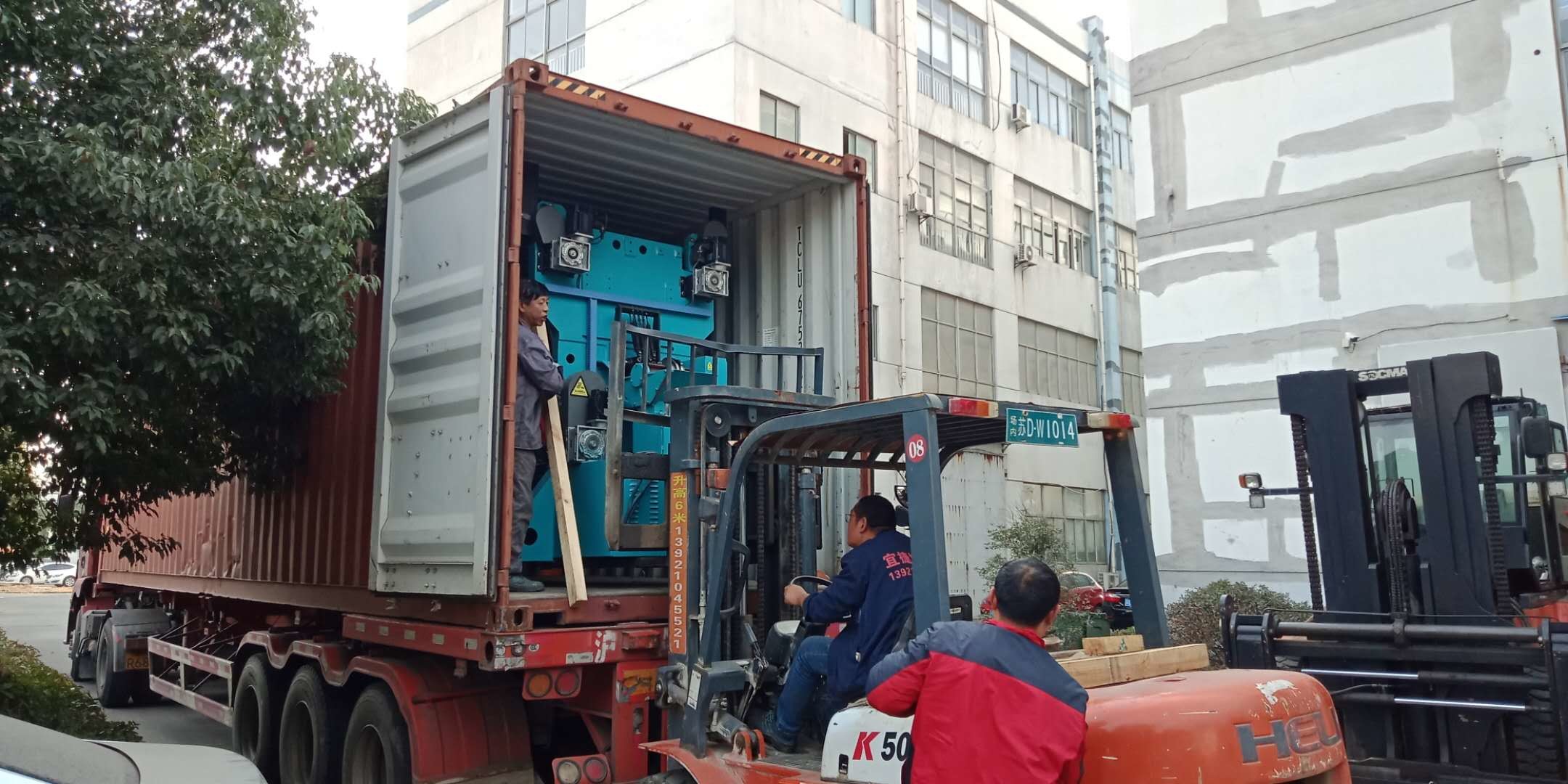 Blue Customization Fish Net Making Machine Speed 200-480rpm