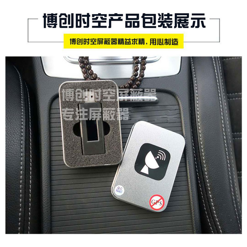 Mini USB GPS Jammer, USB Powered GPS Signal Jammer, USB GPS Signal Blocker, GPS Signal Shield
