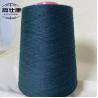 Buy cheap Vortex Spinning Flame Resistant Yarn 65% Meta Aramid Yarn 35% FR Viscose from wholesalers