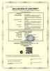 Shenzhen TopAdkiosk Display Technology Co., Ltd. Certifications