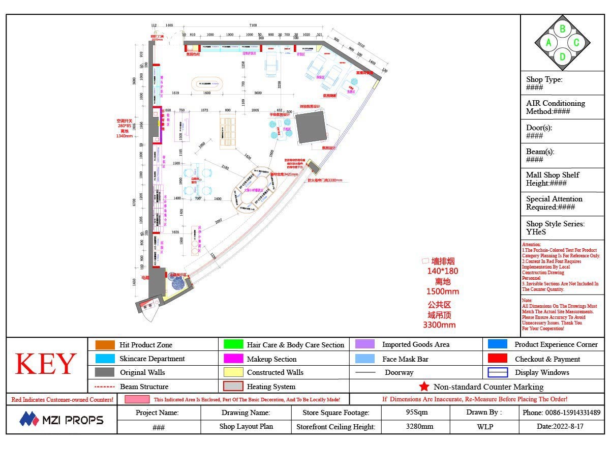 10-YHeS001, Galaxy Series Cosmetic Shop in Hubei featuring 22 Main Fixtures within 95 Sqm and Approx. $9,045 Budget