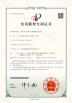 Guangdong Longbang Intelligent Equipment Industrial Co., Ltd Certifications
