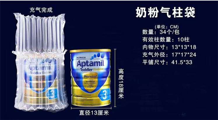 Recyclable Inflatable Bags For Packaging Protection , Plastic Air Packaging Bags