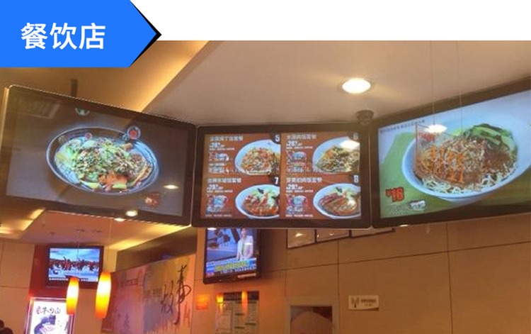 32inch UHD LED LCD TV video advertising display with wall mounted