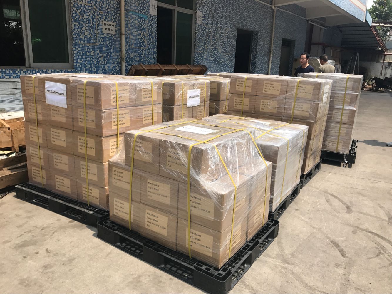 package-img
