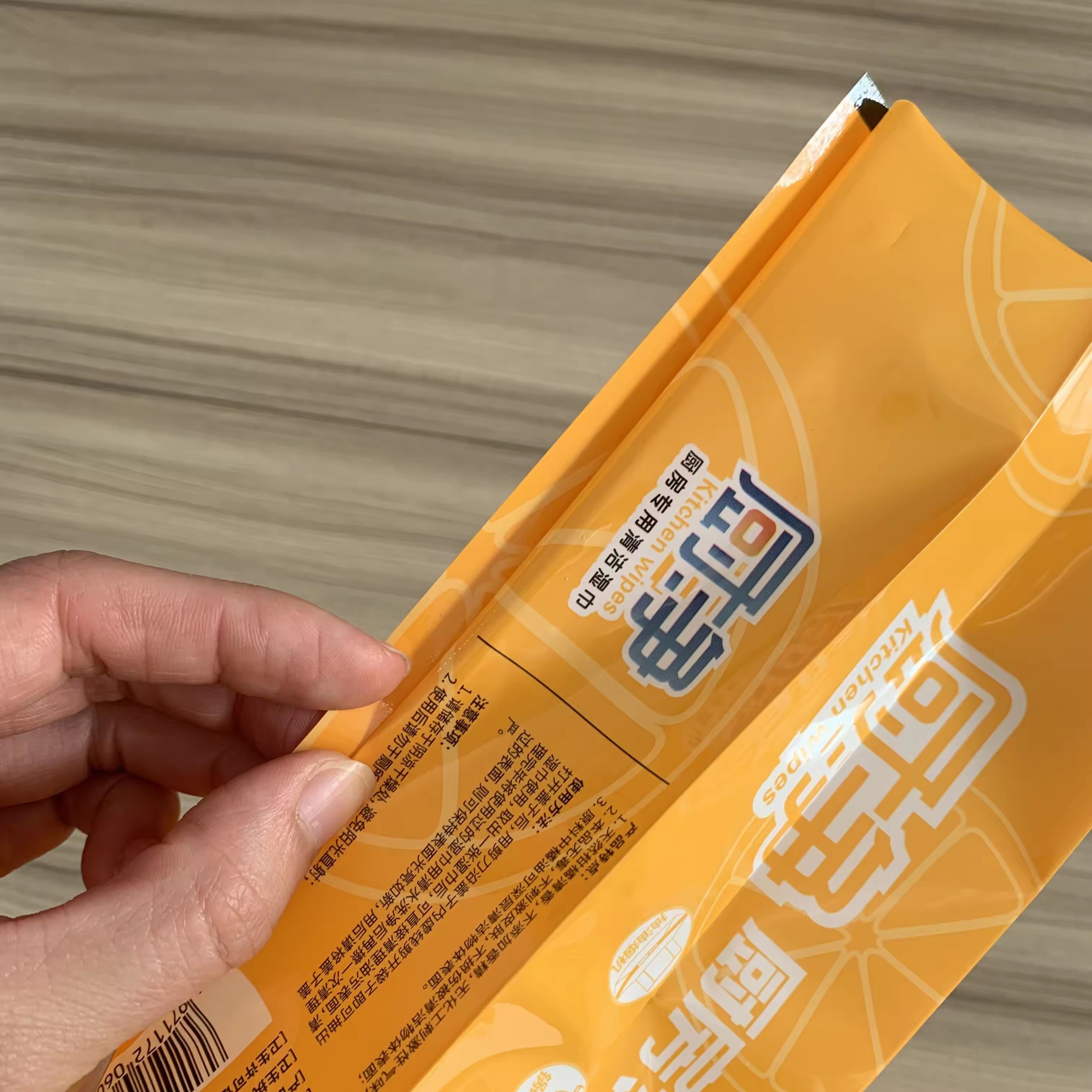 Versatile Side Gusset Pouch for Different Food Product Packaging and Needs