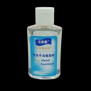China Home Use Instant Hand Sanitizer With Aloe Antibacterial Disinfecting 75% Alcohol on sale