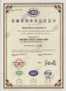 Weifang Best Power Equipment Co., Ltd. Certifications