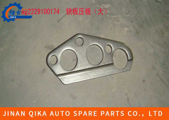 Wg2229100174 Assembly Gear Box Howo10 Howo12 Lock Plate Pressing Plate (Large)