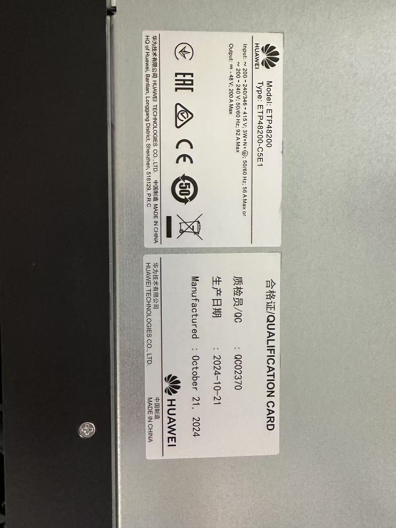 Huawei ETP48200-C5E1 Embedded Communication Switching Power Supply 48V200A Configuration R4850G Module