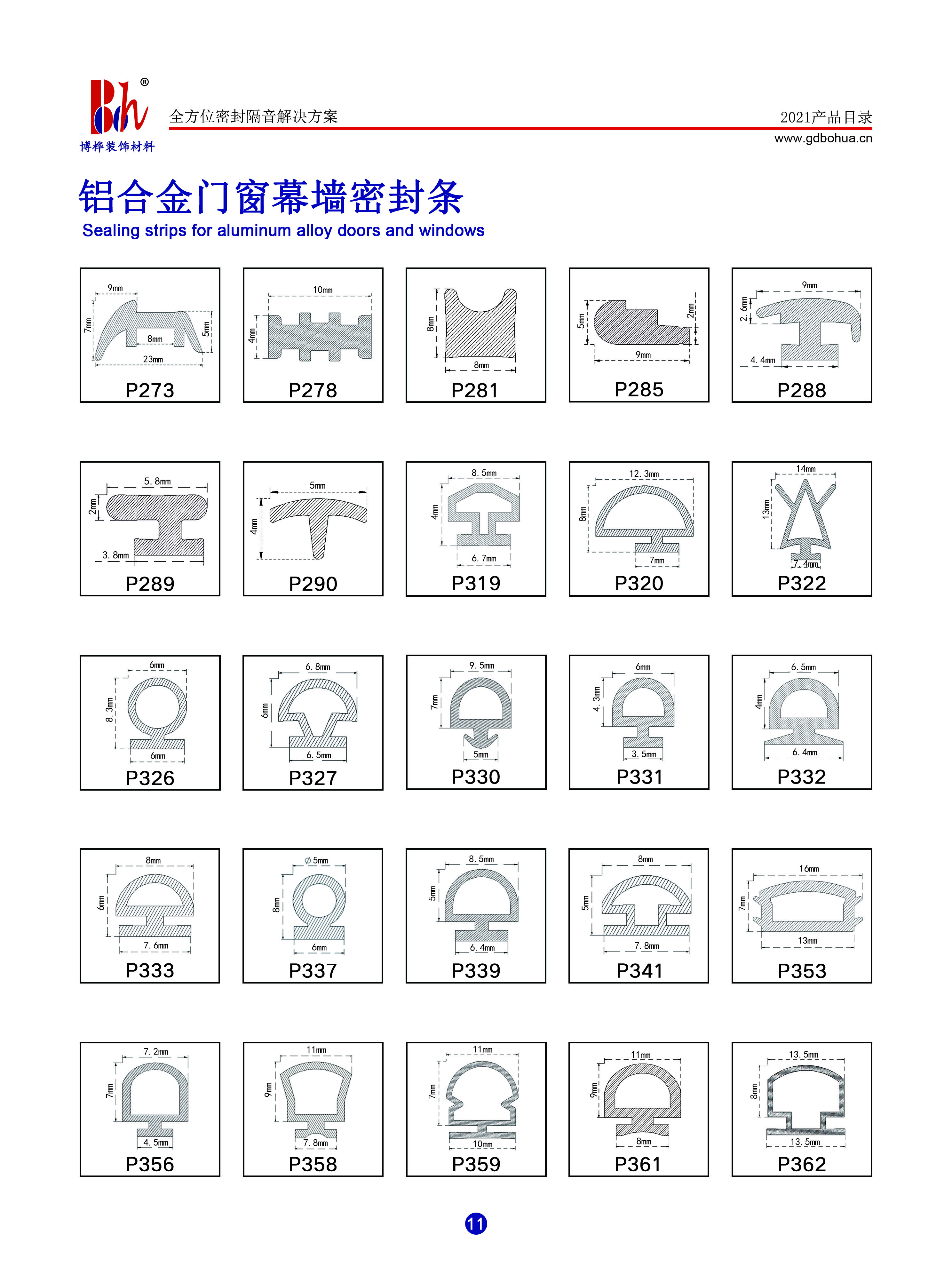 Soft Rubber PVC Weather Stripping For Wooden Skirting Board 7*4mm