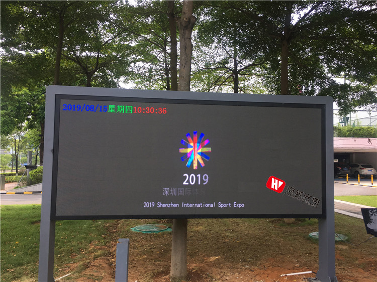 P4 6500nits SMD2525 Outdoor Waterproof LED Display 800w