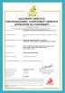 Changzhou Techelect Electronic Equipment Co., Ltd. Certifications