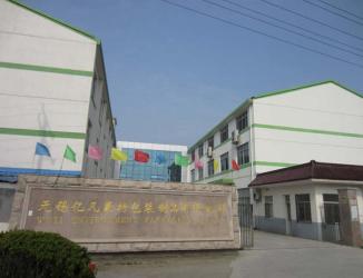 Wuxi Environment Package Co., Ltd