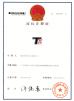 Shenzhen TeXin electronic Co., Limited Certifications
