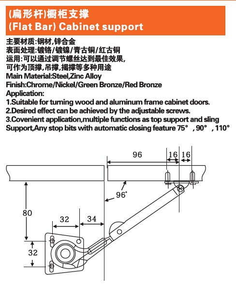 SP002 (Flat Bar) Hydraulic cabinet Mechanical lift support