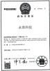 SHANGHAI ROYAL TECHNOLOGY INC. Certifications
