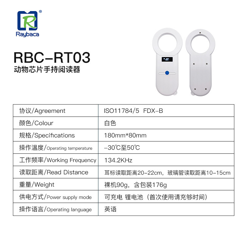 Mini Rfid Animal Microchip Reader USB Connectivity For Pets