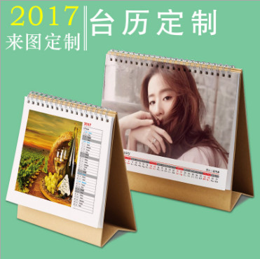 Desk calendar, calendar, advertisement.