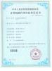 Shenzhen Grandtime Technology Co., Ltd Certifications