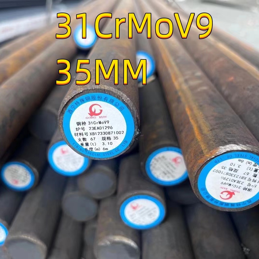 1.8519 Nitriding Alloy Steel Bar 31CrMoV9 30CRMOV9 1.7707 Rod OD 100MM