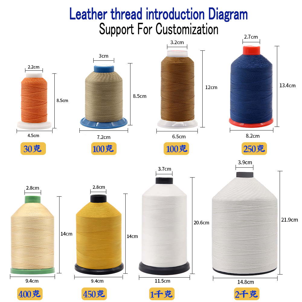 3000m Cone Nylbond Tkt-40 Tex 70 Bonded Nylon Thread POLYESTER / NYLON for Upholstery