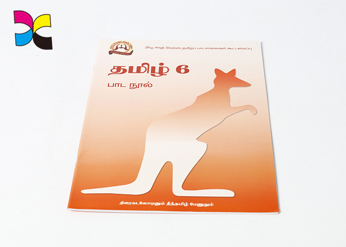 Customized Clothing Catalogs Brochure Printing Services Environmental Frinendly