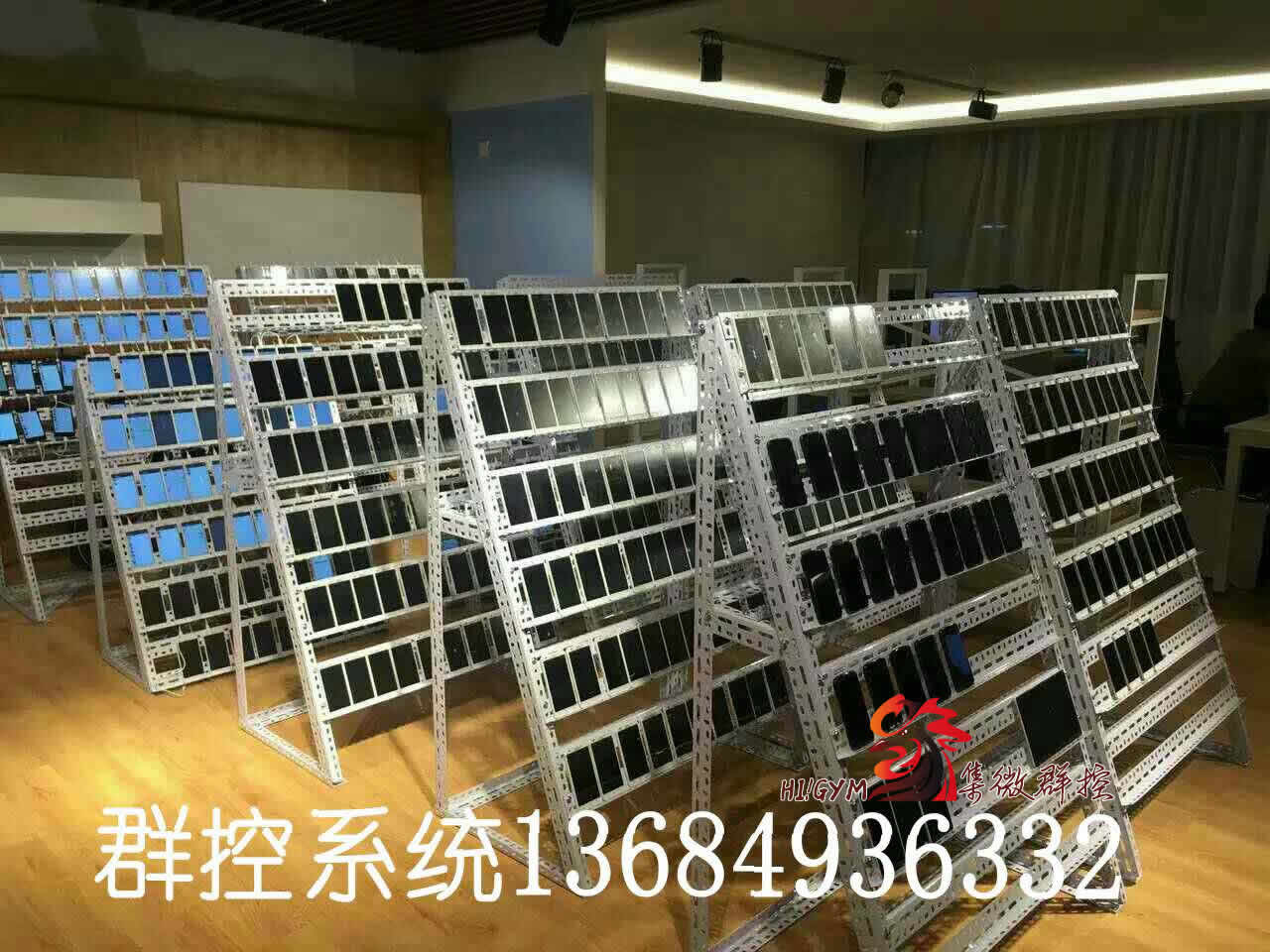 WeChat Group-Control, Set micro-group control system is running under the WINDOWS system, simple operation, stable opera