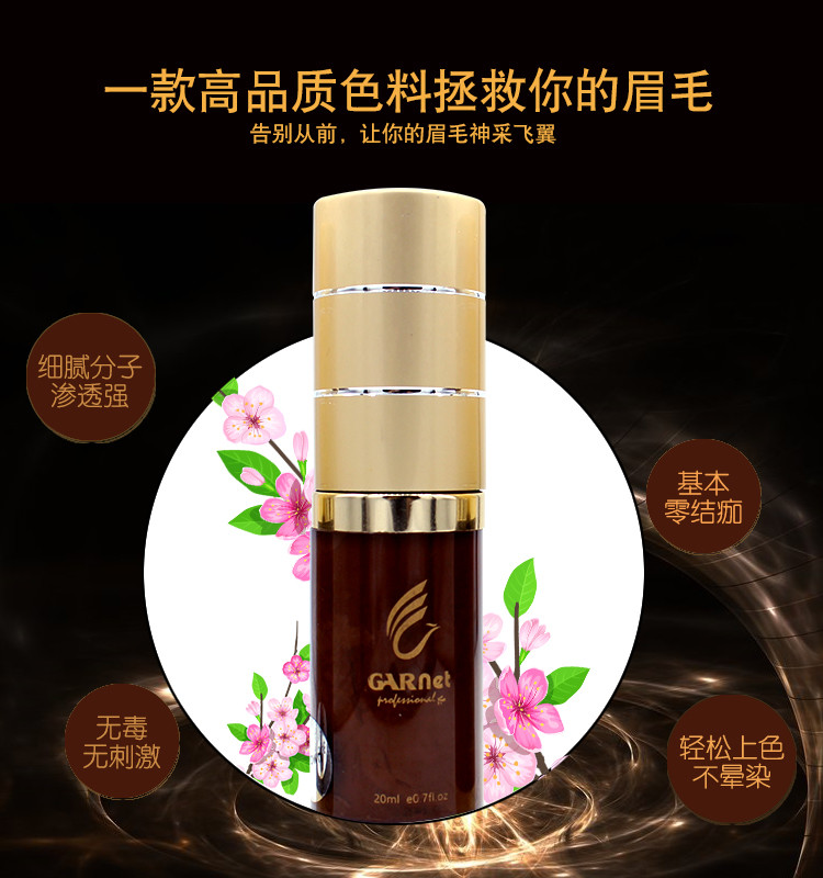 OEM Permanent Makeup Pigment 18ml Pure Microblading Ink