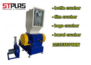 Buy cheap Low Noise Plastic Crusher Machine For Bottle / Film / Bags / Sheet Recycling product