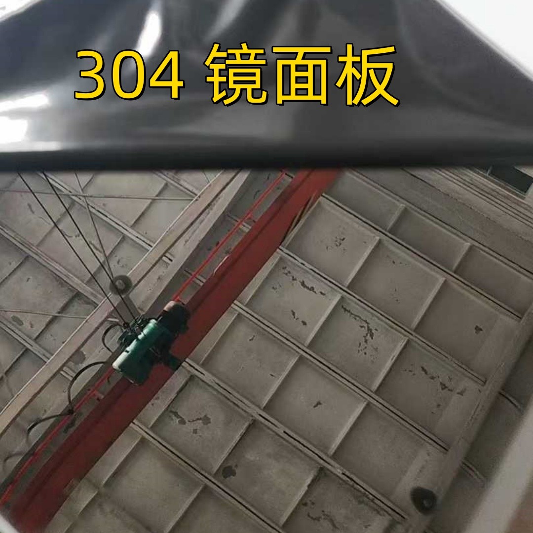 Mirror 8K Finish SUS304 1.4301 Cold Rolled AISI 304 Stainless Steel Sheet For Decorations 0.6*1220*2440mm