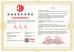 Cangzhou Junxi Group Co., Ltd. Certifications