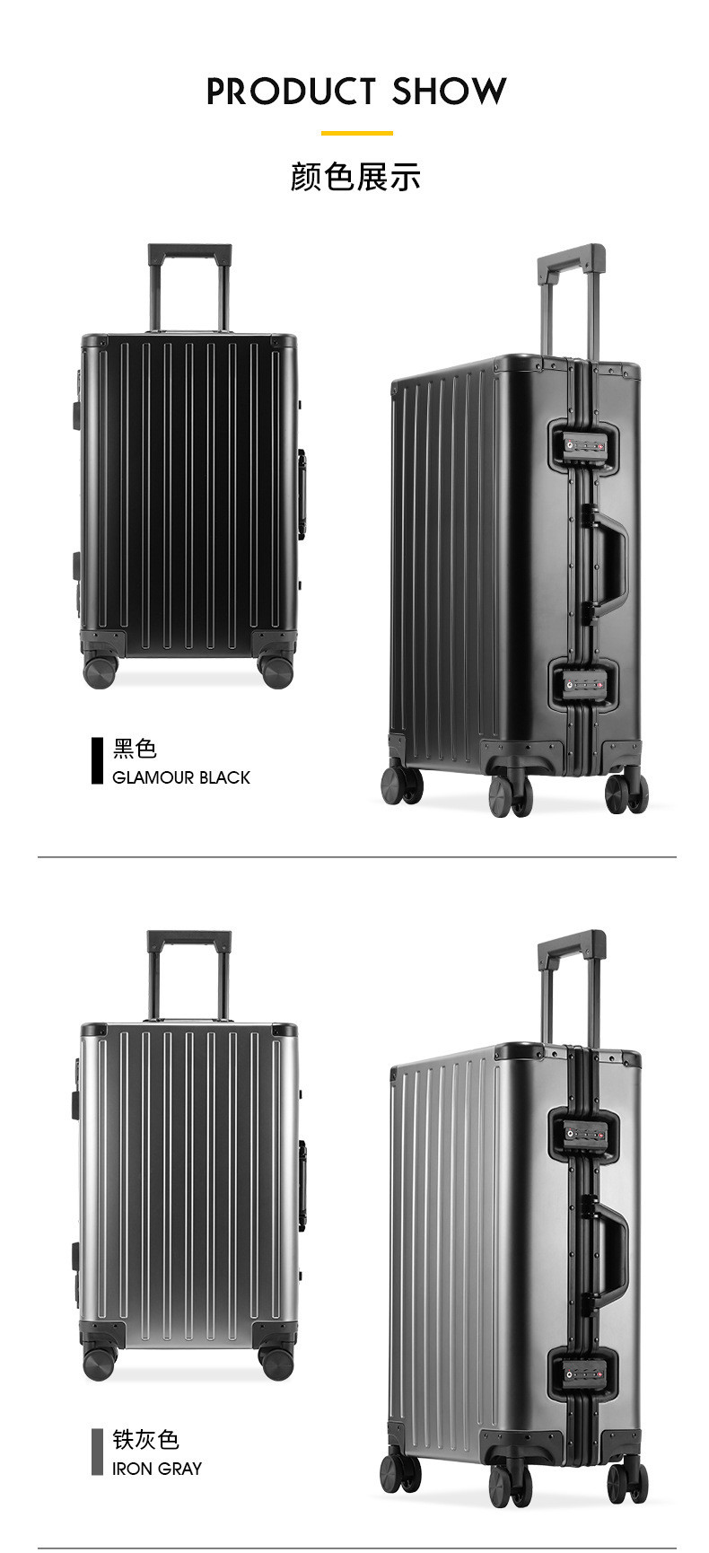ALL ALUMINUM MAGNESIUM ALLOY LUGGAGE WOMEN'S AND MEN'S ALUMINUM ALLOY ROD BOX ALUMINUM FRAME 26 "METAL SUITCASE