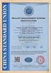 YIWU BEISI TRADING FIRM Certifications