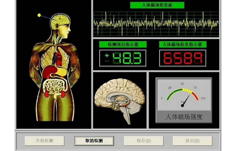 Portable Mini Quantum Magnetic Resonance Health Analyzer OEM / ODM