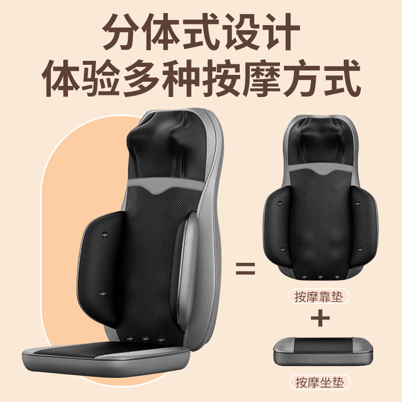 Hot Compress Back Massager Pad Adjustable Office Chair Massage Pad