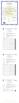 Jintang Bestway Technology Co., Ltd. Certifications