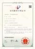 Suzhou Dengfeng Environmental Engineering Co., Ltd Certifications