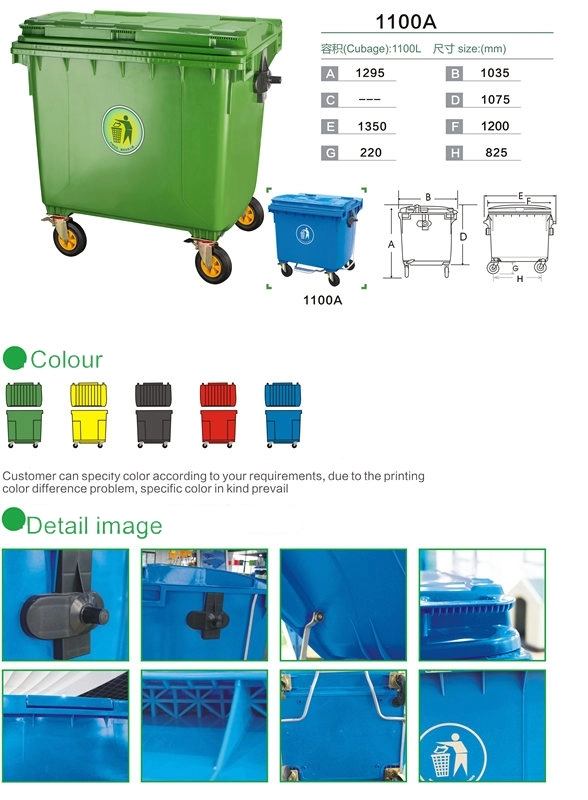 660L garbage bin waste large industrial waste container garbage bins